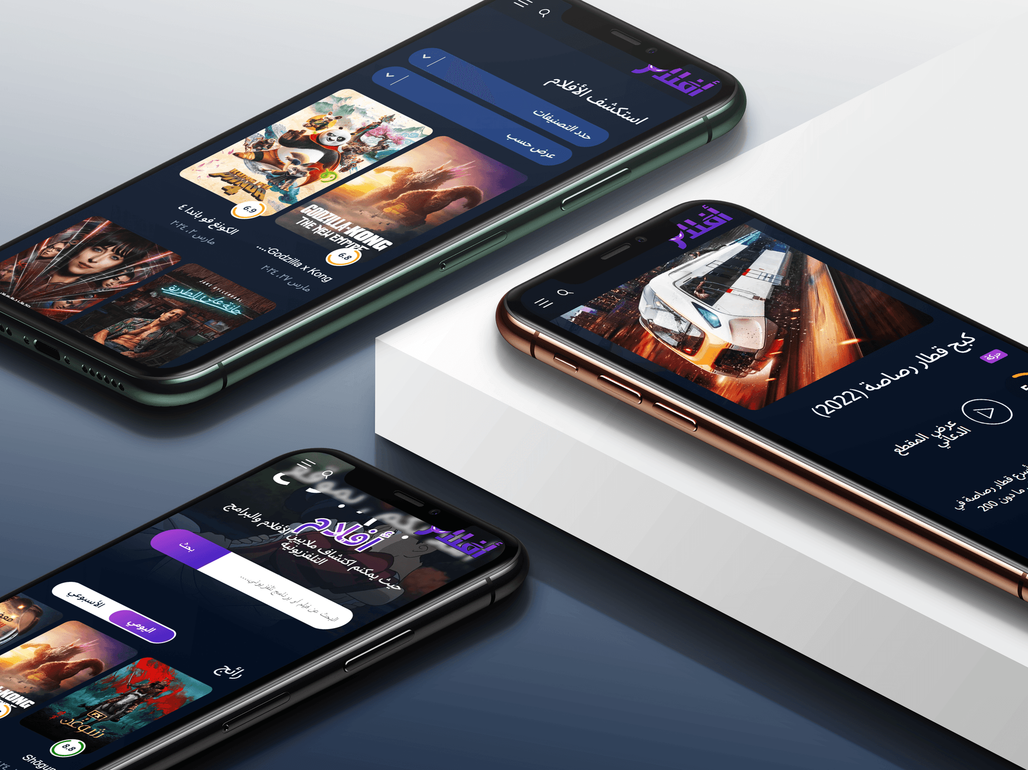 Aflam | أفلام-img-1