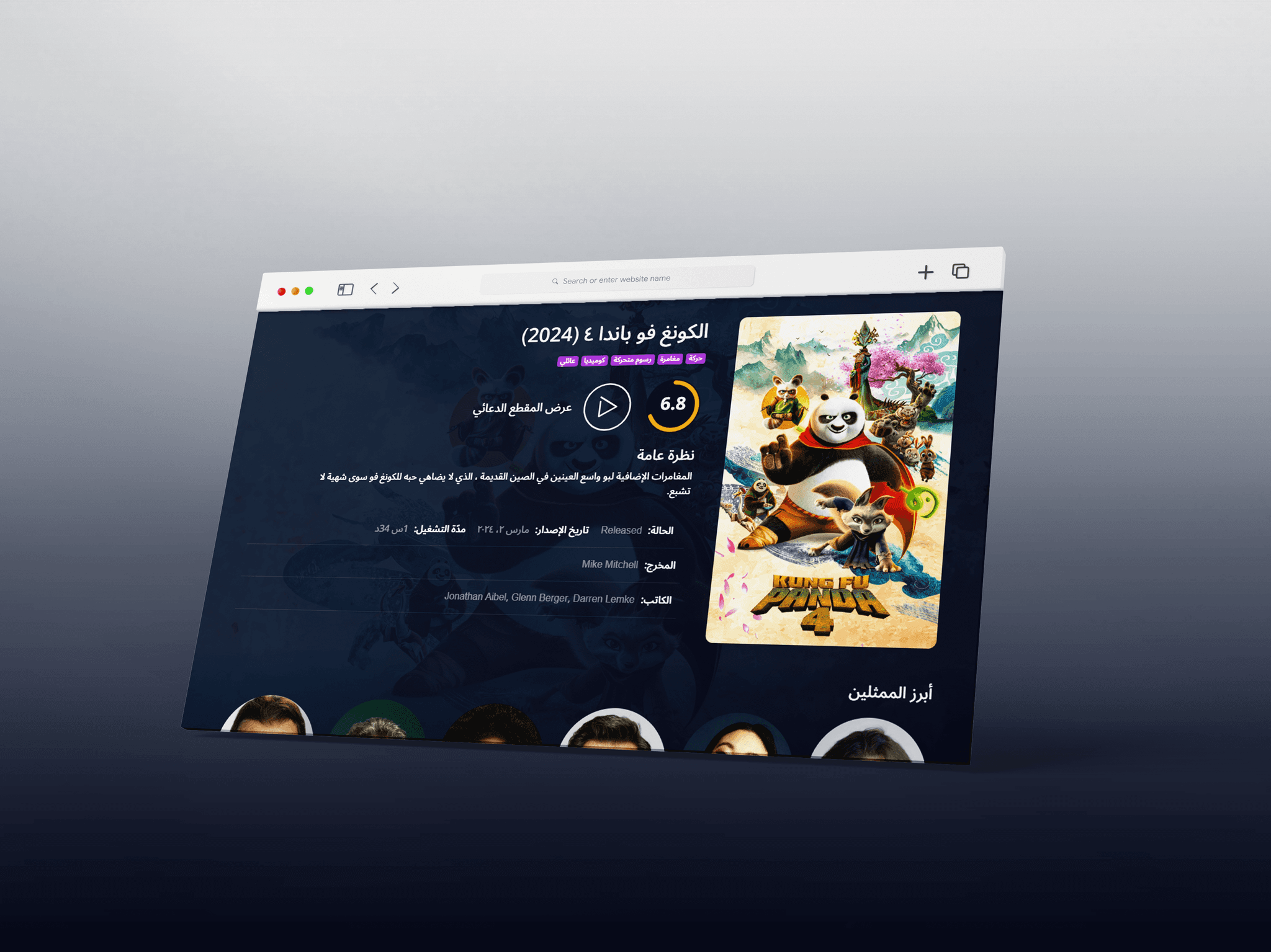 Aflam | أفلام-img-2