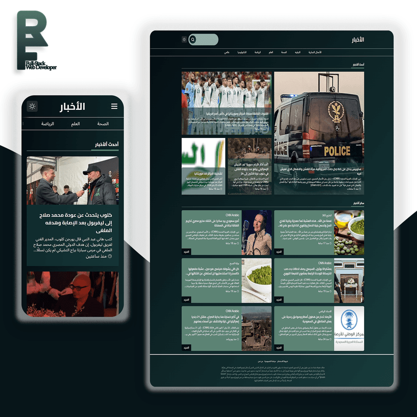 Alakhbar | الأخبار